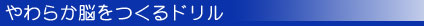 炩]V[Y