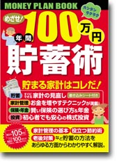 100~~p