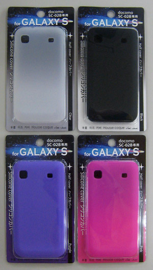 GALAXY SpVRJo[@n[t^Cv