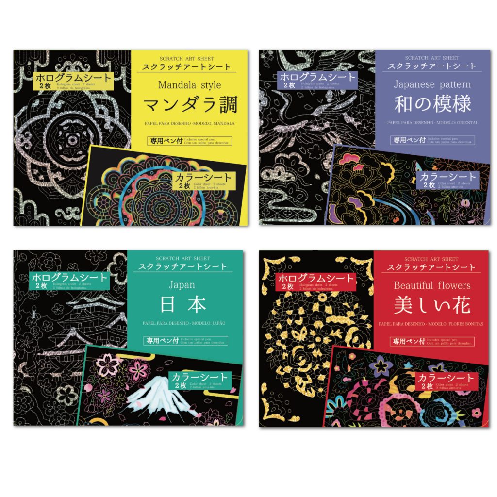 大創出版 大創出版
