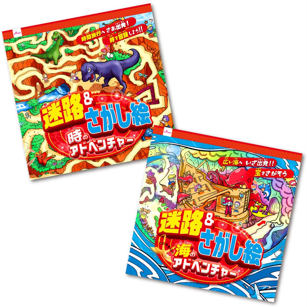 大創出版