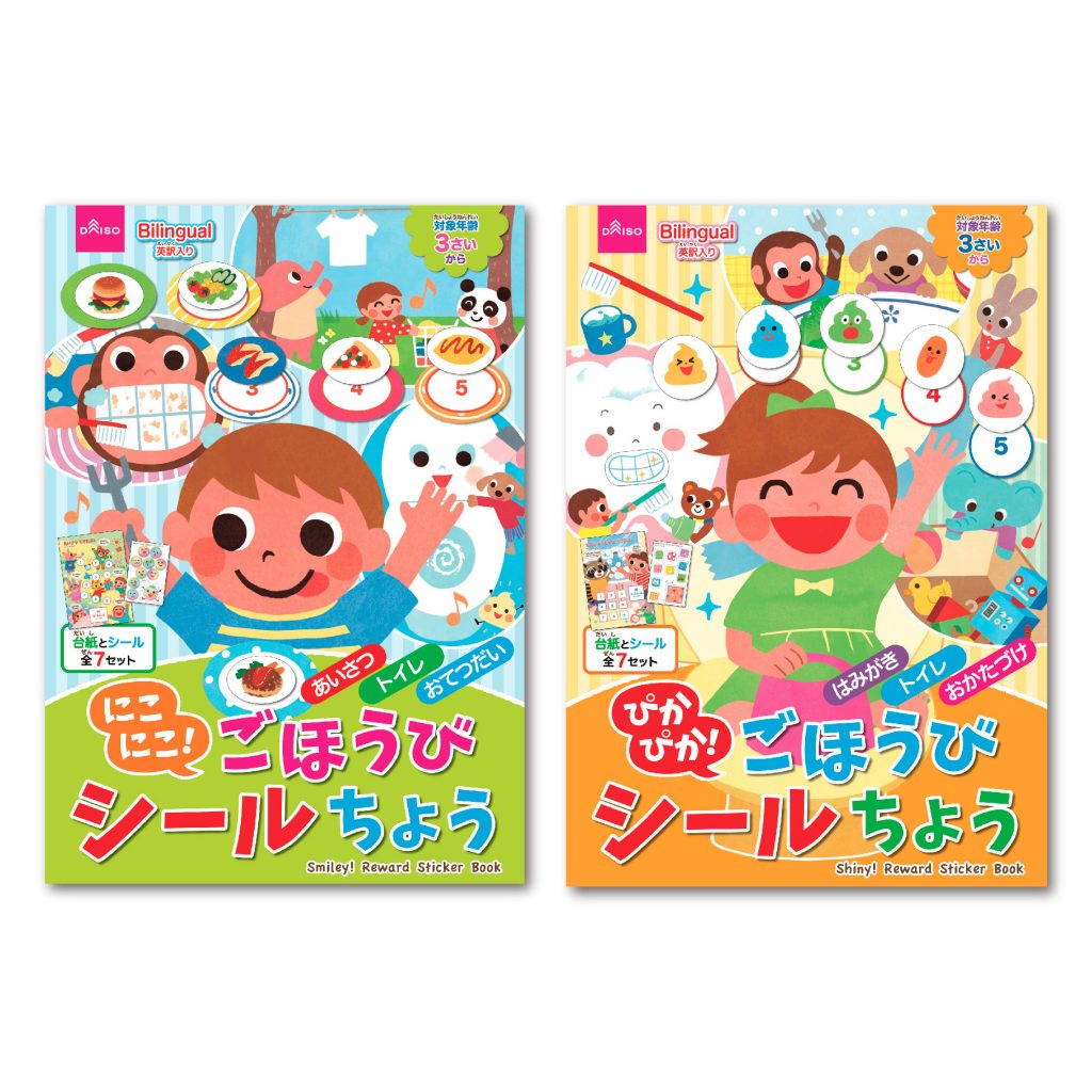 DAISO No-9 Kids Sticker Collection ( Medical )