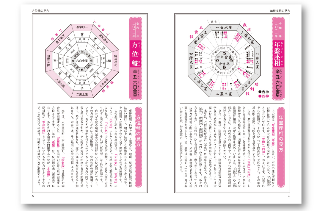 大創出版 大創出版