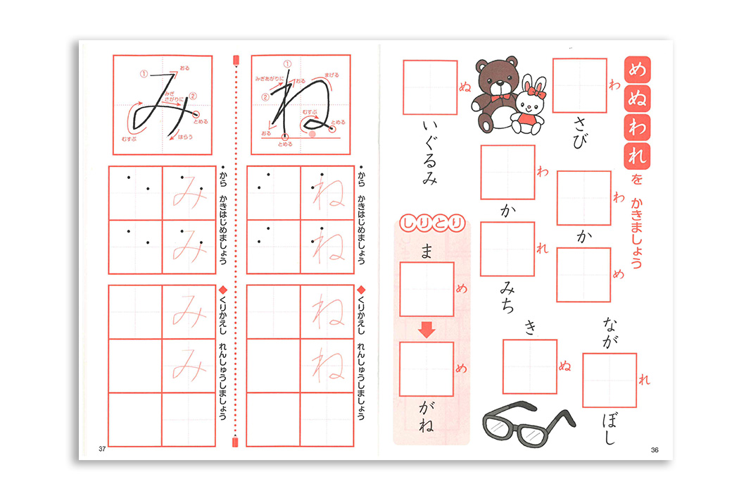 Daiso Publishing