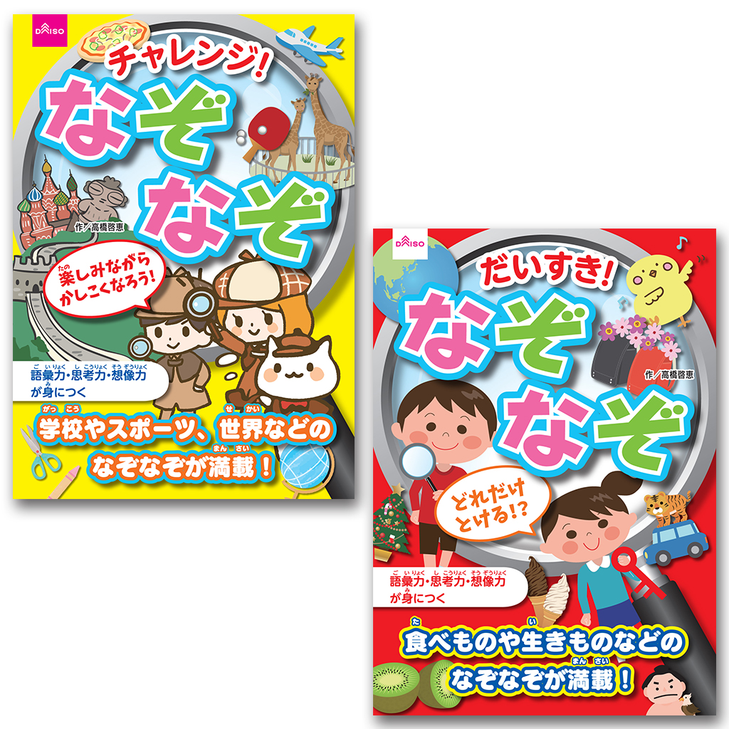 大創出版
