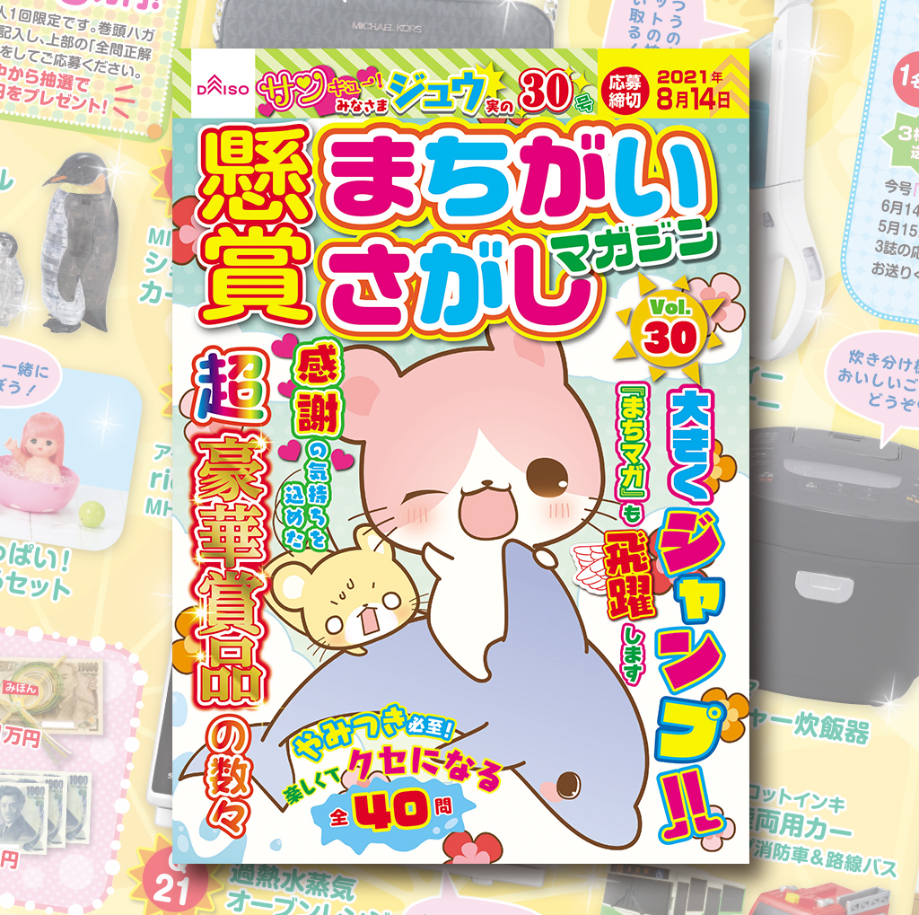大創出版 大創出版
