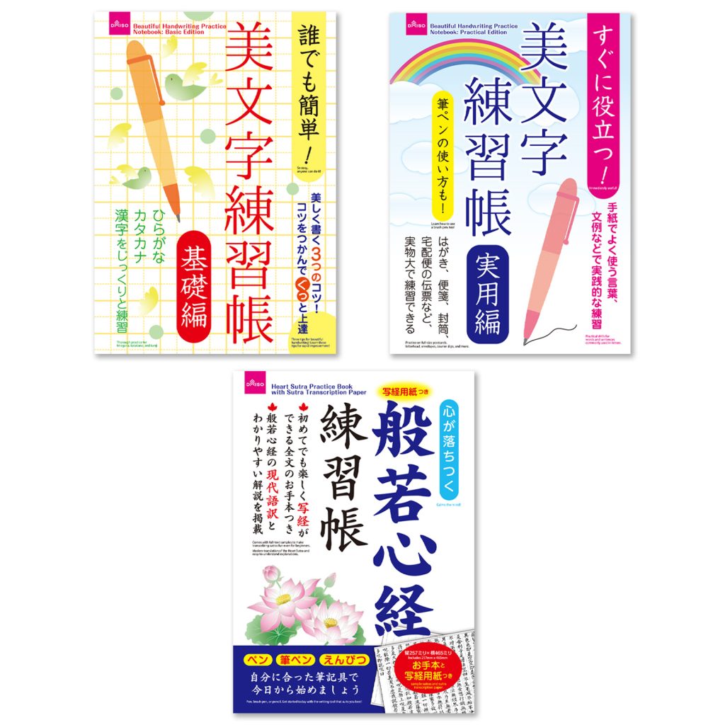大創出版