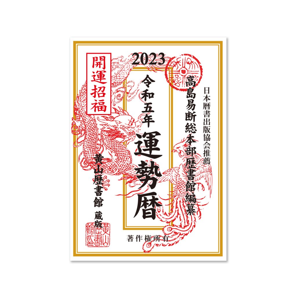 大創出版