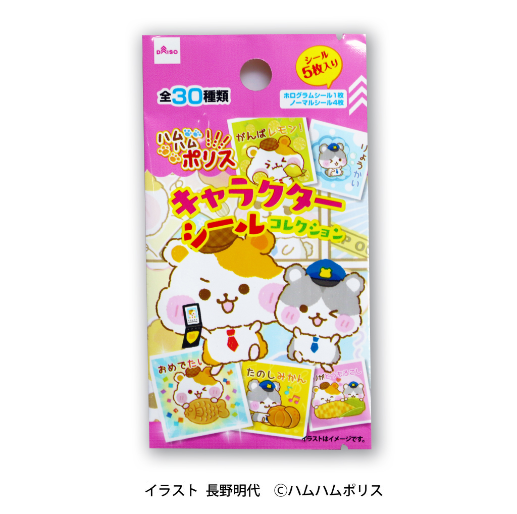 大創出版