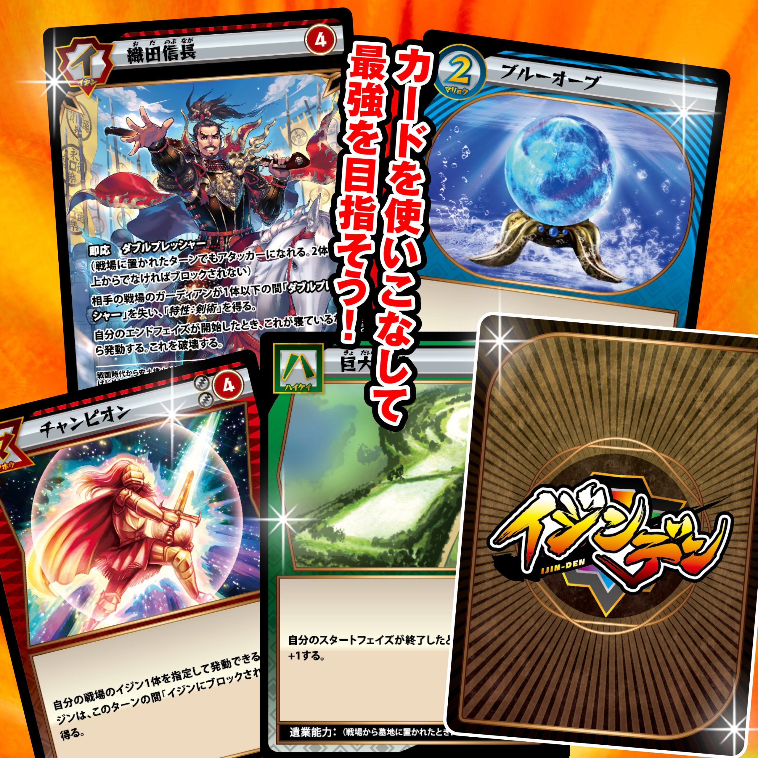 お1人様1点限り】 イジンデン まとめ売り その他